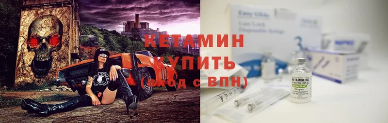 ОМГ ОМГ ссылки  Ярославль  Кетамин ketamine 