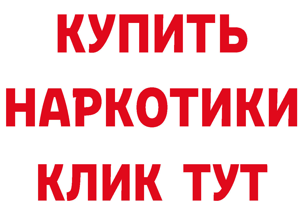 Наркошоп дарк нет как зайти Ярославль