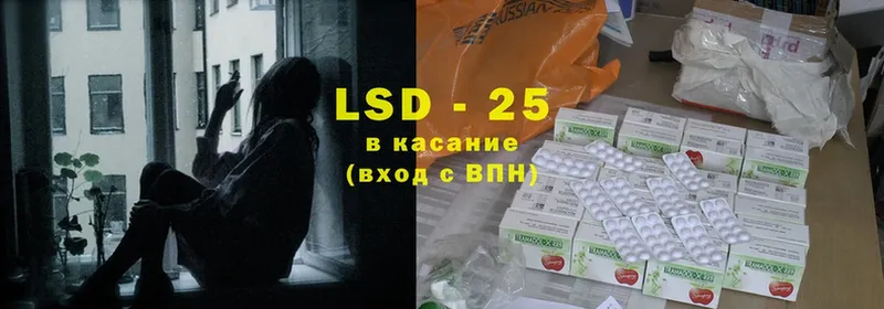 где можно купить   Ярославль  Лсд 25 экстази ecstasy 