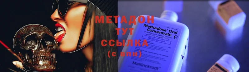 закладки  гидра онион  Метадон methadone  Ярославль 